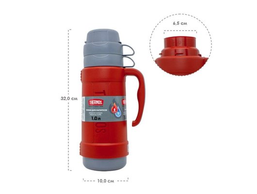 Термос THERMOS PICNIC 40 Series Red 1.0л стеклянная колба